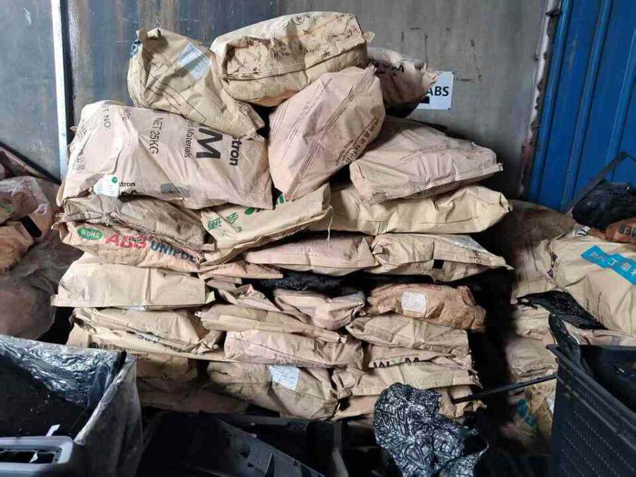 3月9日福州PC/ABS塑胶粒边角料网络拍卖公告