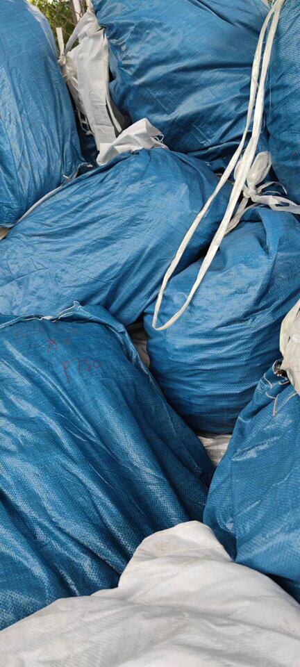 5月20日宜昌市铬镍不锈钢废碎料-P750网络拍卖公告