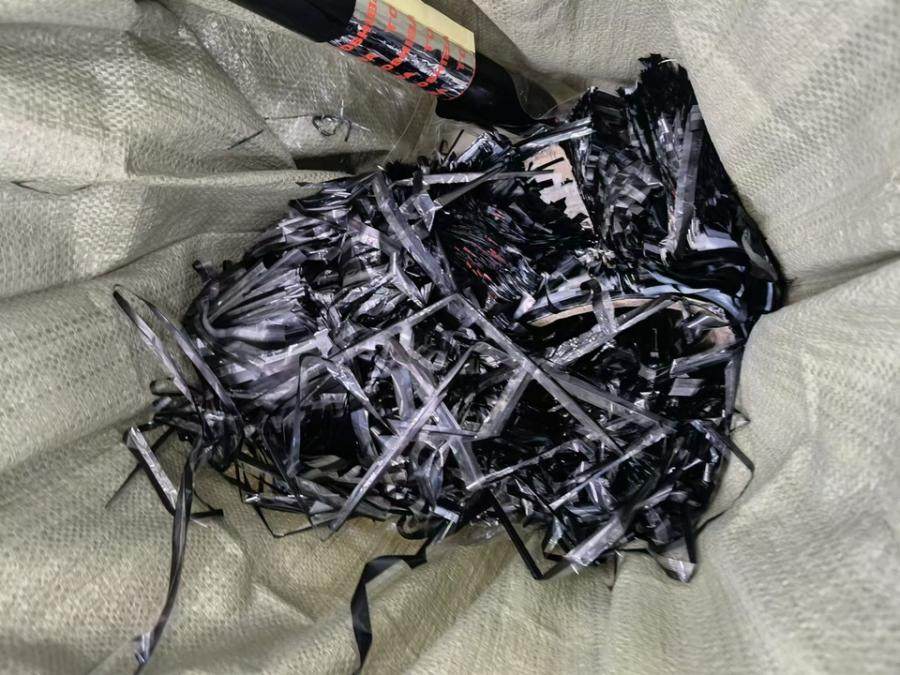 12月28日中山碳带卷边角料等网络拍卖公告