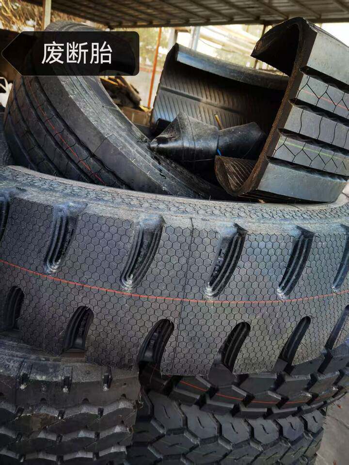 3月11日枣庄废断胎胎胚、废胶等网络拍卖公告