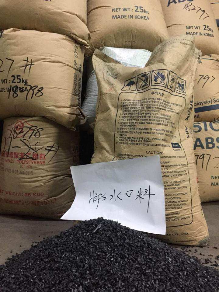 12月26日中山聚氯乙烯胶粒边角料等网络拍卖公告