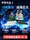 2023 Игровой ноутбук ASUS Tianxiao 4 Core i9 13-го поколения Asus Tianxiao 3 Ruilong Edition 4060 mini 0