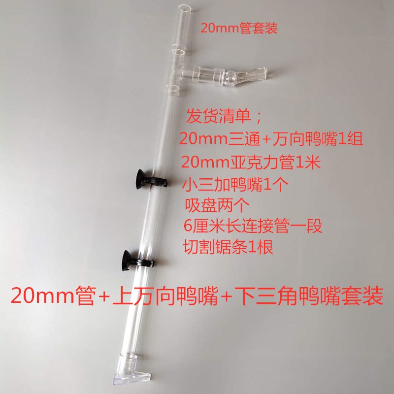 Diy鱼缸除油膜价格 Diy鱼缸除油膜图片 星期三