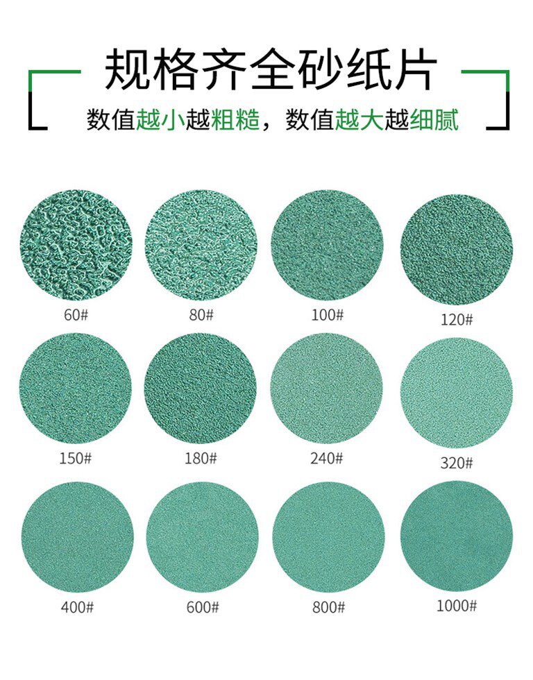 。5寸水磨植绒砂纸片五金汽车车漆干湿打磨抛光砂子圆盘砂自粘i.