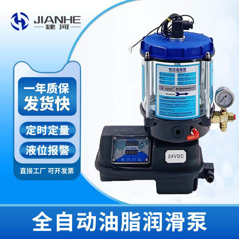 建河润滑设备黄油加注机220V380V润滑油泵电动黄油泵润滑泵注油机