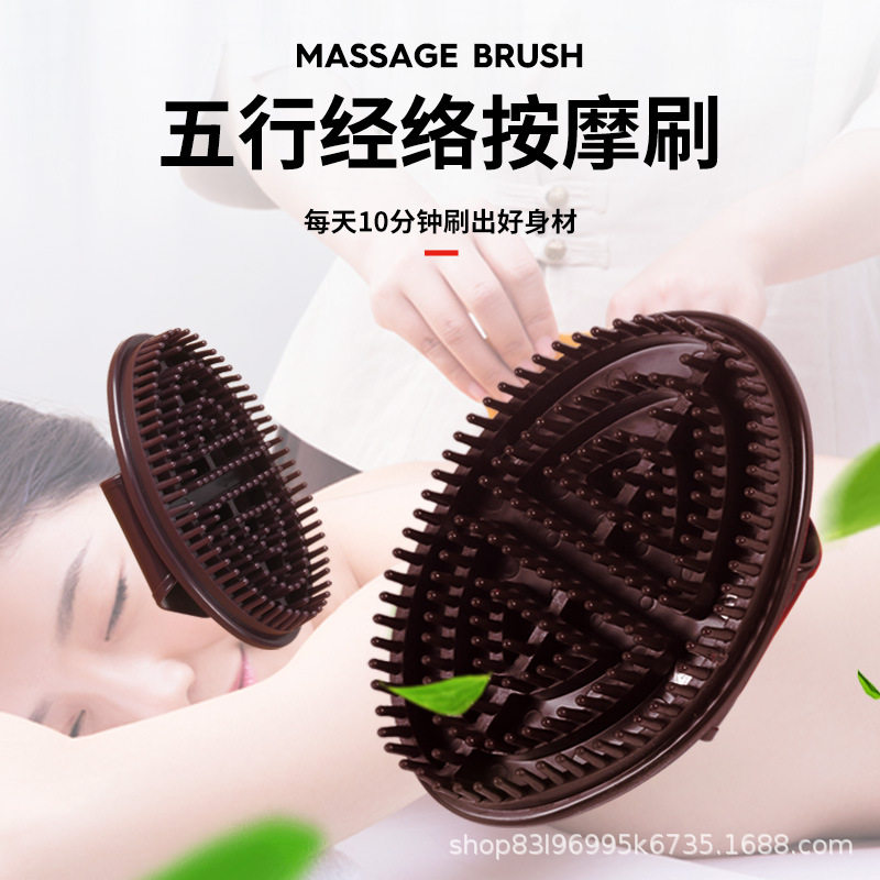 经络刷瘦身刷按摩刷全身通用美容院腿部筋络魔蝎刷摩羯刷正品