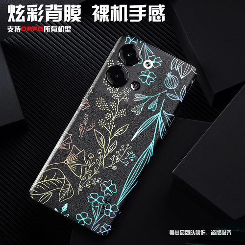 保护膜手机划痕浮雕oppo防指纹