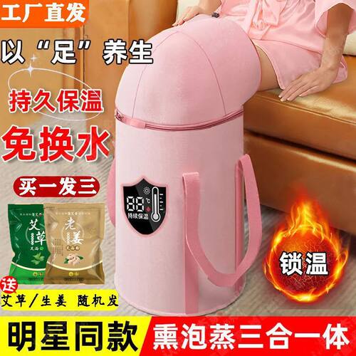 熏蒸超厚高深保温泡脚专用桶