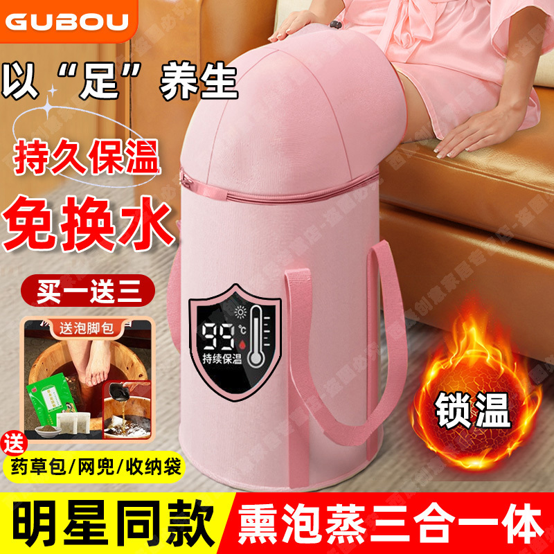 吴昕同款泡脚桶效果过膝泡脚专用桶熏蒸泡脚桶过小腿可折叠便携式