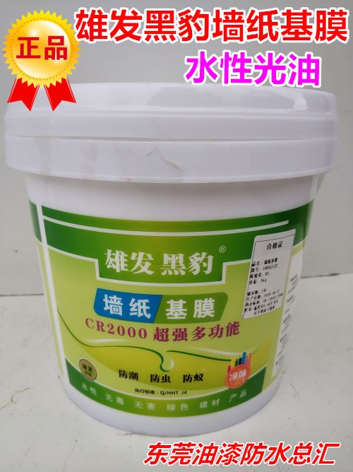 清晨说事儿：买房本为幸福居 谁知漏水缺水添烦恼？mk体育官网