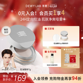 会员加赠 淂意得意散粉定妆控油柔焦细腻不卡粉不脱妆蜜粉