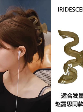 赵露思同款波浪发夹女后脑勺抓夹大号2024新款高级感鲨鱼夹发量多