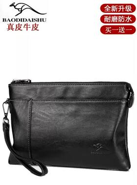 佧蒂袋鼠手包男真皮手抓包大容量软牛皮信封包男士夹包商务手拿包