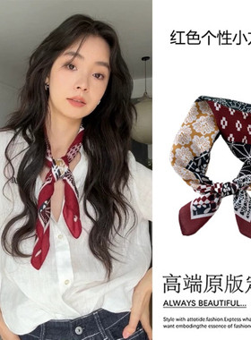 独特漂亮红色方巾丝巾女2025新款系脖高级感夏季搭配衬衫颈饰配饰