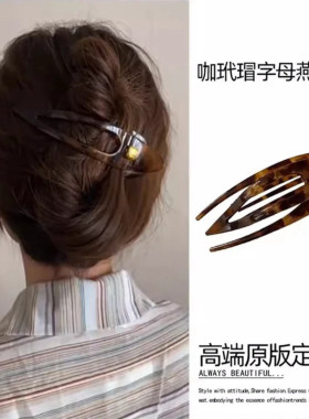 巨能抓！一字大号燕尾夹盘发发夹后脑勺夏天抓夹鸭嘴夹女发卡头饰