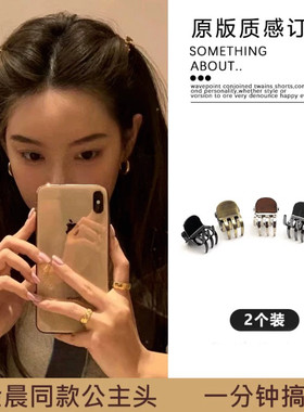 公主头小抓夹小号迷你金属发夹女2026新款侧边发卡刘海夹秋冬头饰