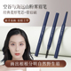秒杀 空谷与海眉笔女持久防水防汗不脱色根根分明自然立体野生眉