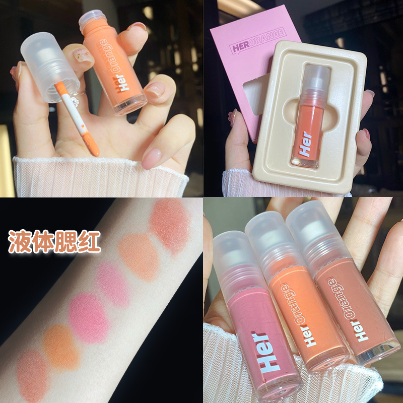 HERORANGE液体腮红奶茶色裸粉色