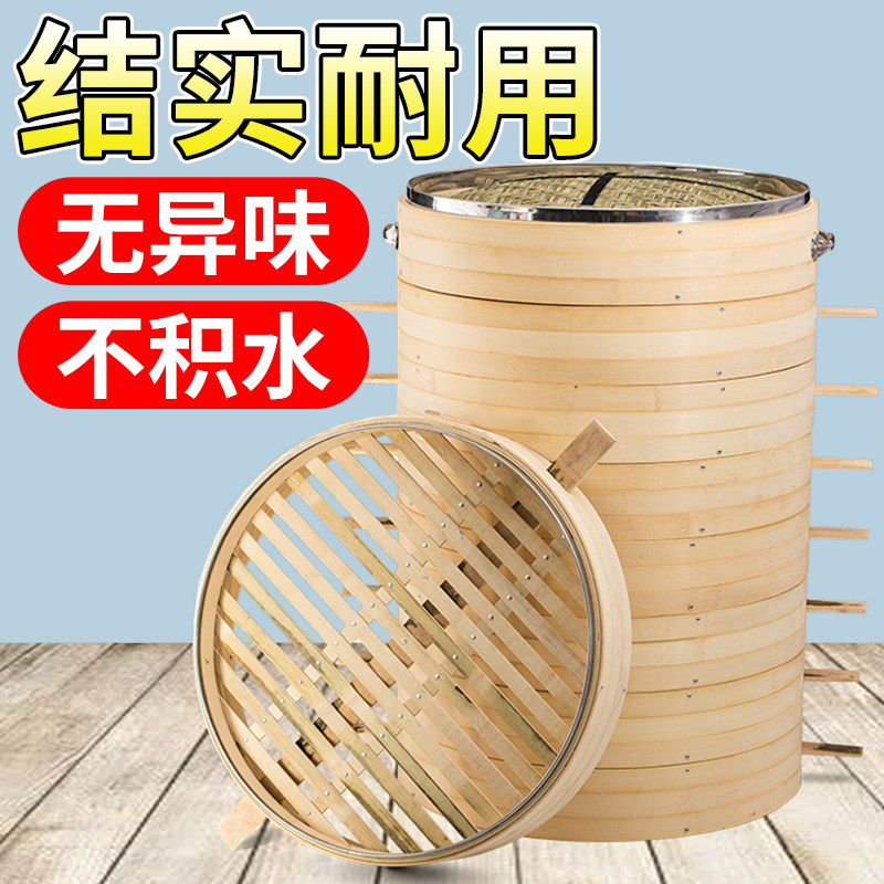 农村土灶蒸笼家用柴火灶篦子竹笼蒸笼全竹制编包子大小号商用蒸笼