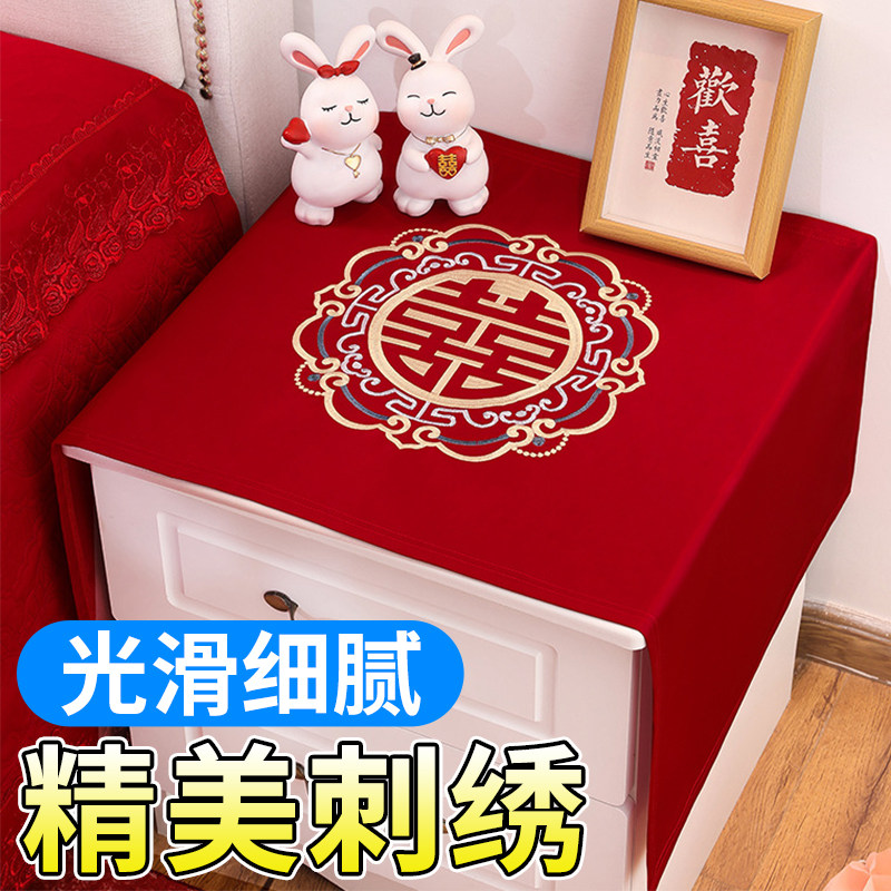 中式床头柜盖布结婚喜庆印花绸缎布艺盖巾喜字婚礼卧室婚房装饰