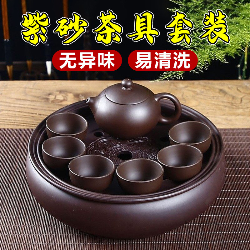2026新款紫砂功夫茶具套组泡茶专用家用客厅陶瓷茶盘小泡茶壶茶杯图片