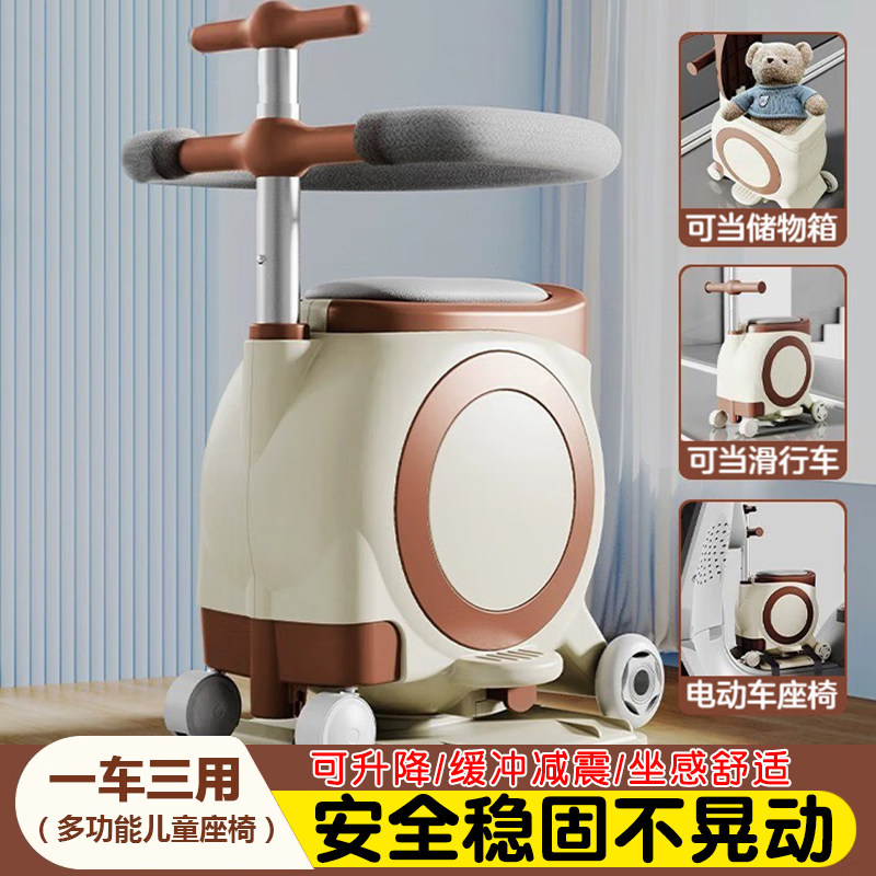 电动车儿童座椅前置电动车宝宝坐椅子机车婴儿小孩子安全小凳子,电动车/配件/交通工具,电动车儿童座椅,淘宝优惠券,粉丝福利购,淘宝优惠卷