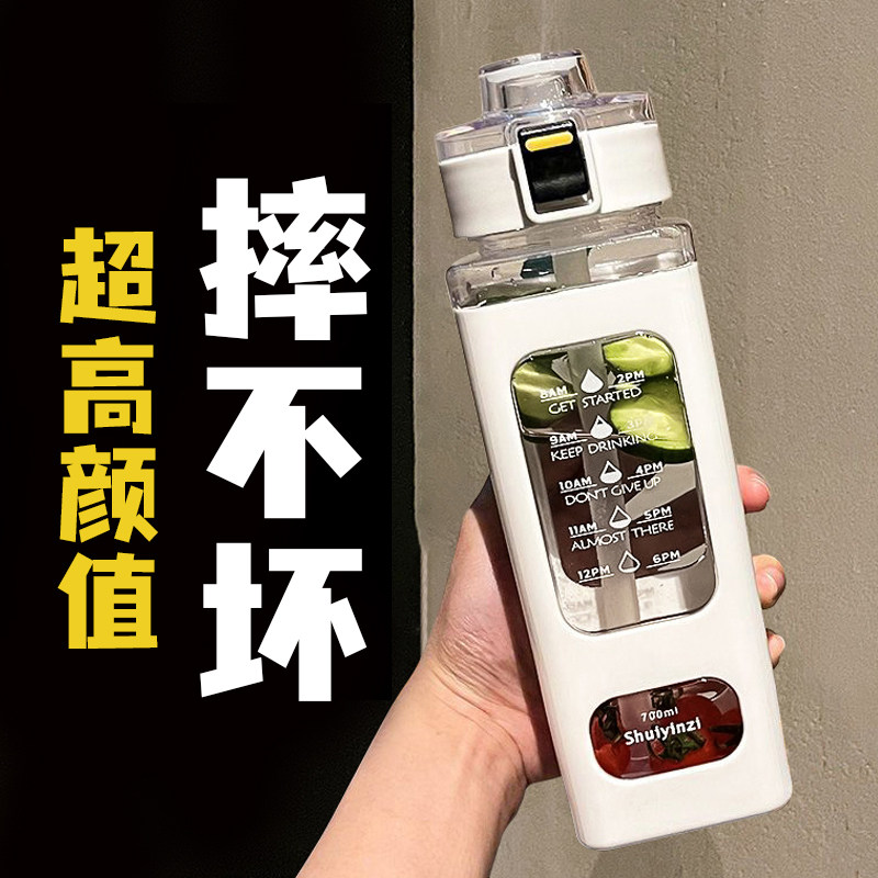 水杯学生防摔大容量夏季水瓶高颜值便携吸管运动水壶方形男生杯子
