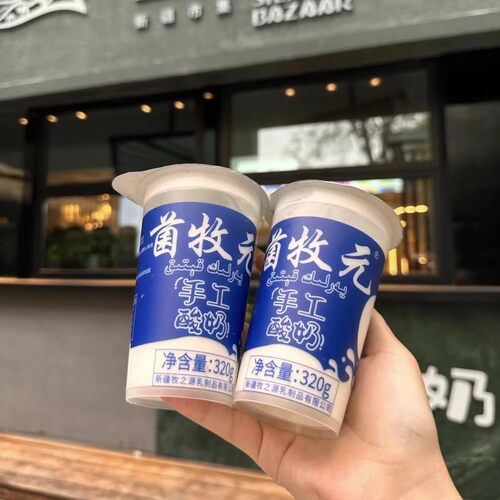 新疆菌牧元手工酸奶320g杯装