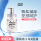 aminomason阿蜜浓梅森滋养修护洗发水氨基酸无硅油柔顺丝滑修护