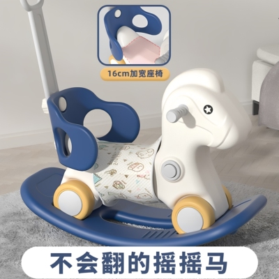 儿童摇马宝宝玩具婴儿安全带推杆两用摇摇马周岁小木马车节日礼物