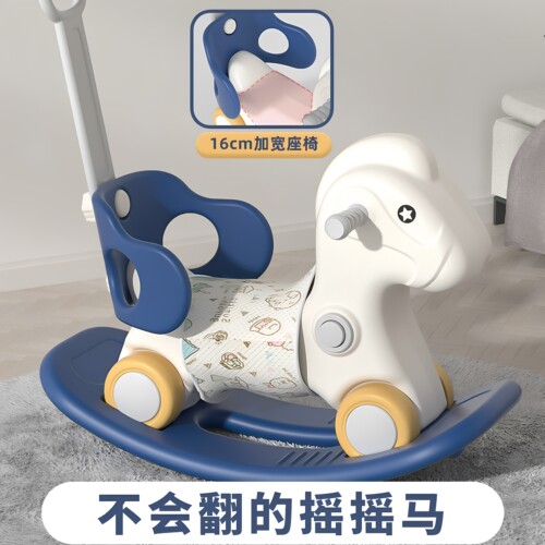 儿童摇马宝宝玩具婴儿安全带推杆两用摇摇马周岁小木马车节日礼物