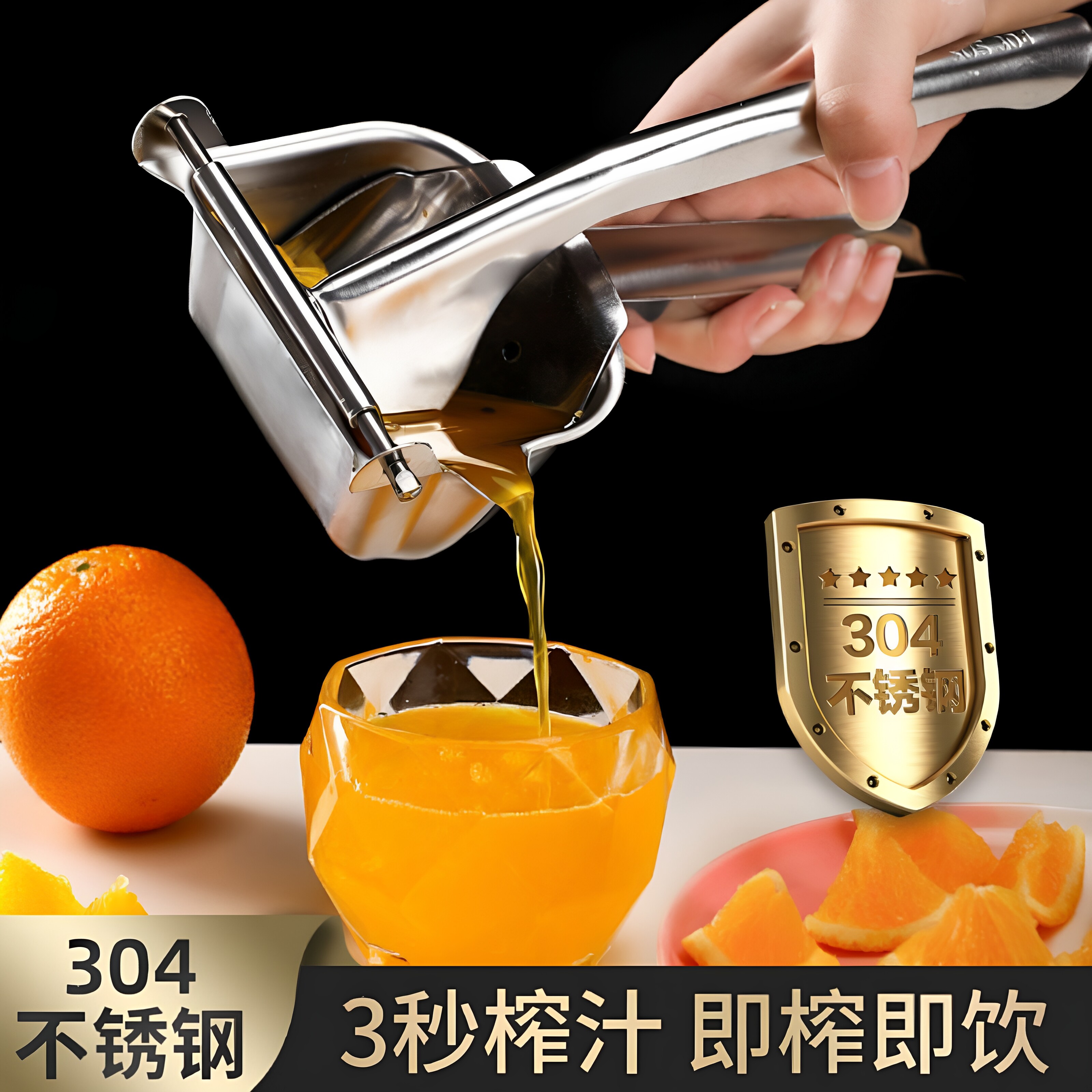 304手动榨汁机甘蔗橙汁石榴压榨器压汁器柠檬西瓜鲜榨橙子挤压机