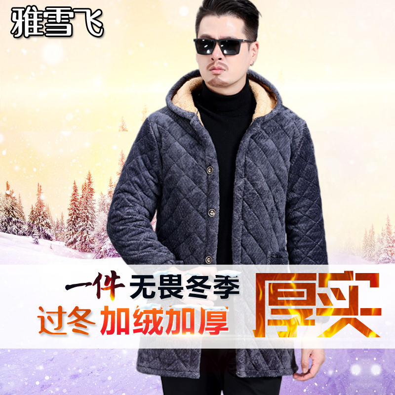 四川省服加厚加绒男罩衣保暖加棉外套工作服棉衣大人长袖迷彩外套