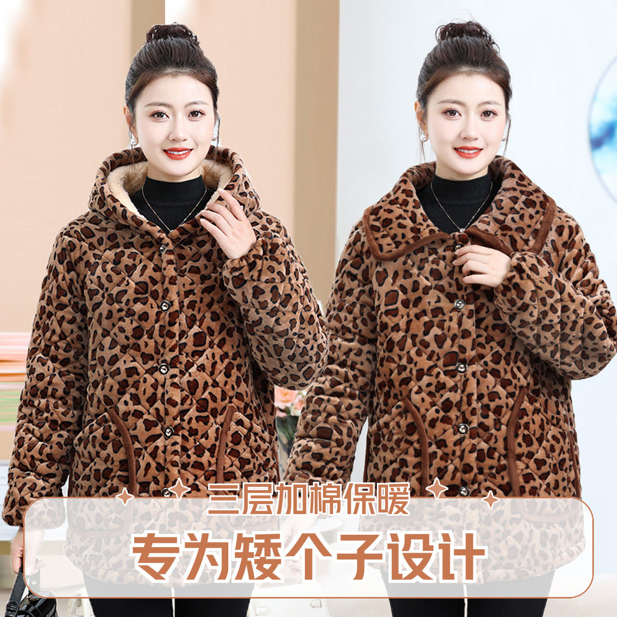 四川省服妈妈豹纹冬加绒加厚棉衣罩衣棉袄保暖外套棉服老太太棉袄