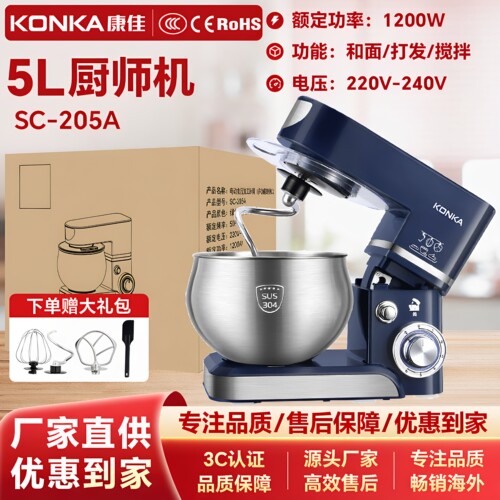 康佳2026新款台式电动打蛋器全自动多功能厨师机打发搅拌机和面机