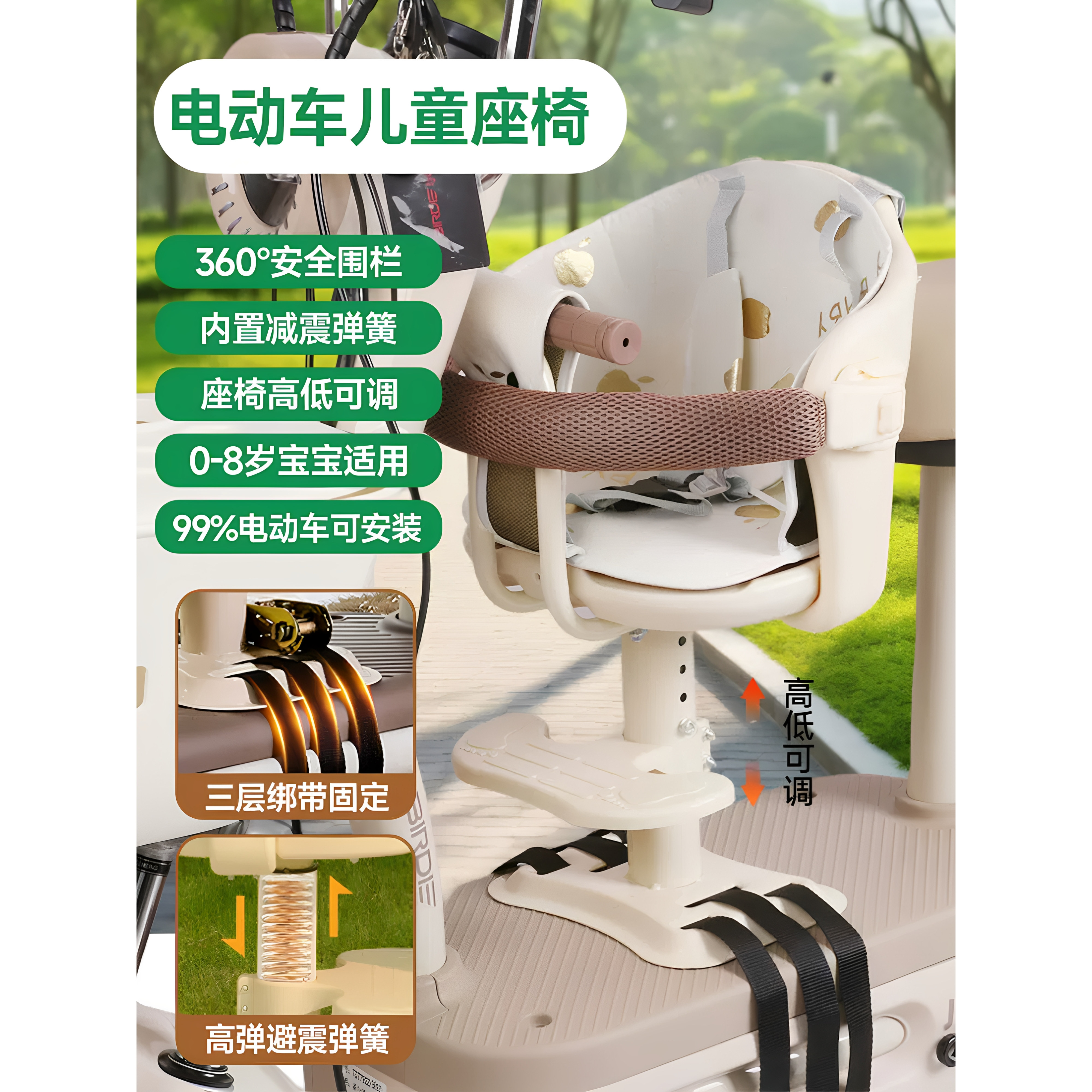 电动车儿童安全凳子前置电瓶车小月龄宝宝坐椅摩托车婴儿小孩座椅
