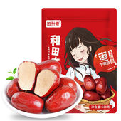 正宗新疆和田大枣新货大枣特大级骏枣新鲜干货干果零食官方批发