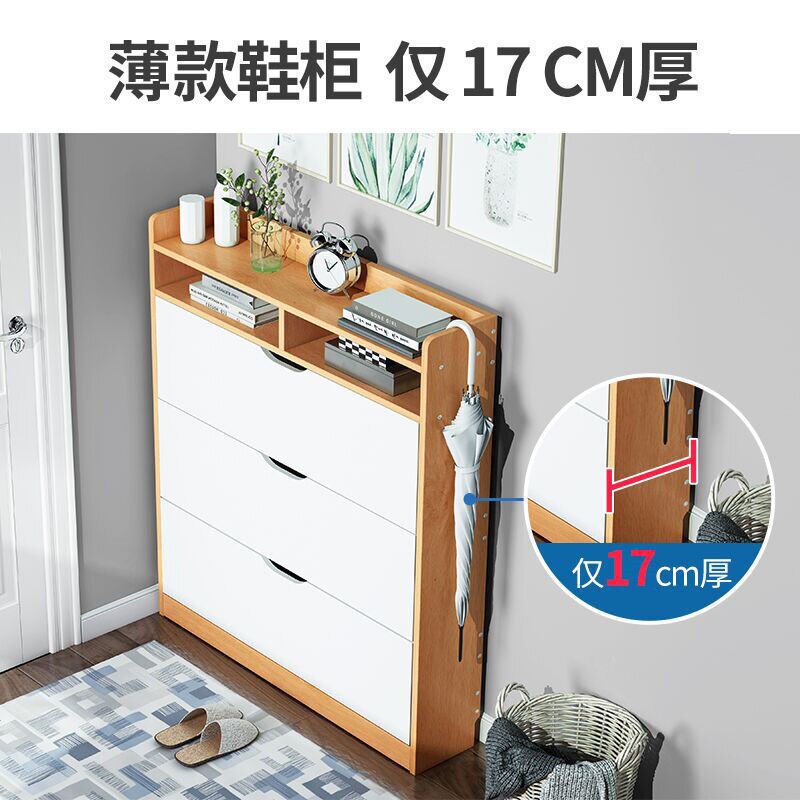 翻斗鞋柜超薄家用进门口17cm多功能经济型简易收纳储物柜多层鞋架