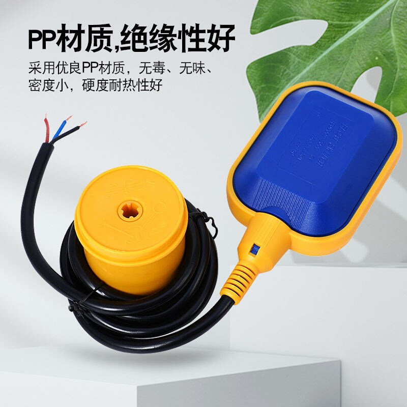 全自动220v浮球开关水泵水塔水箱液位水位控制器水满自停器浮球阀