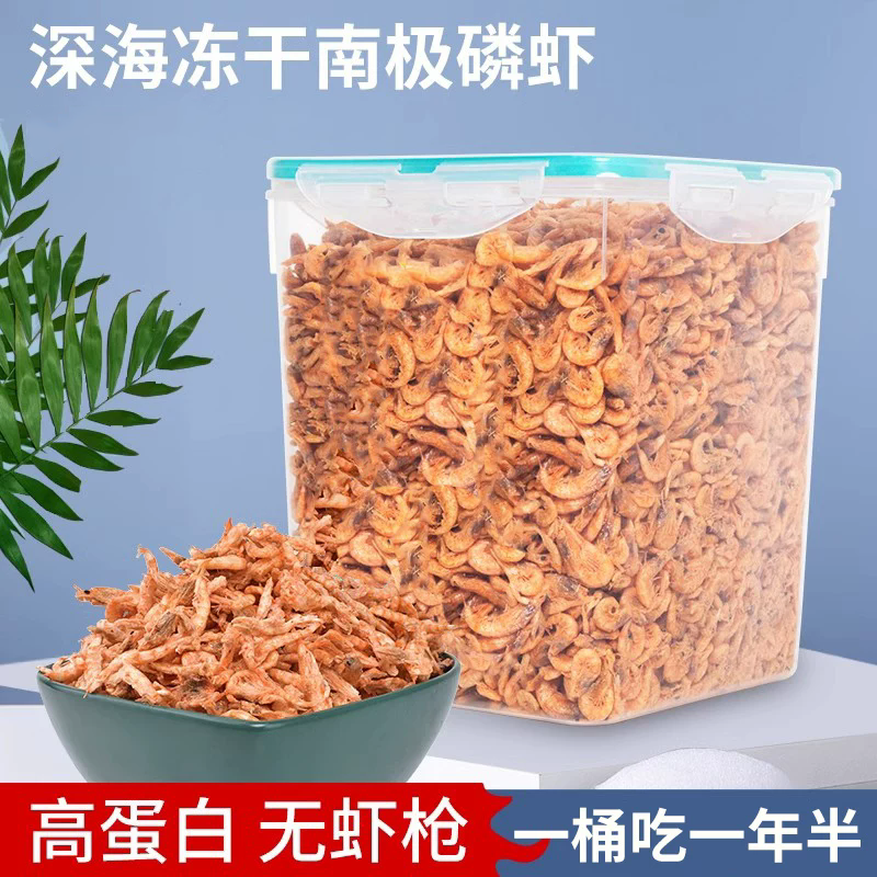 南极磷虾金银龙鱼地图鱼专用血鹦鹉罗汉发财热带鱼鱼食虾干鱼饲料