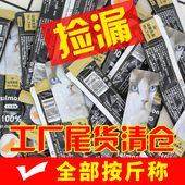 猫条100支整箱囤货猫咪零食罐头补水营养鱼油成幼猫湿粮用品主食