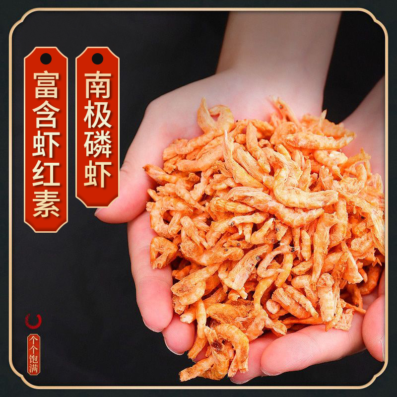 汤姆先生南极磷虾虾红素呵护毛发