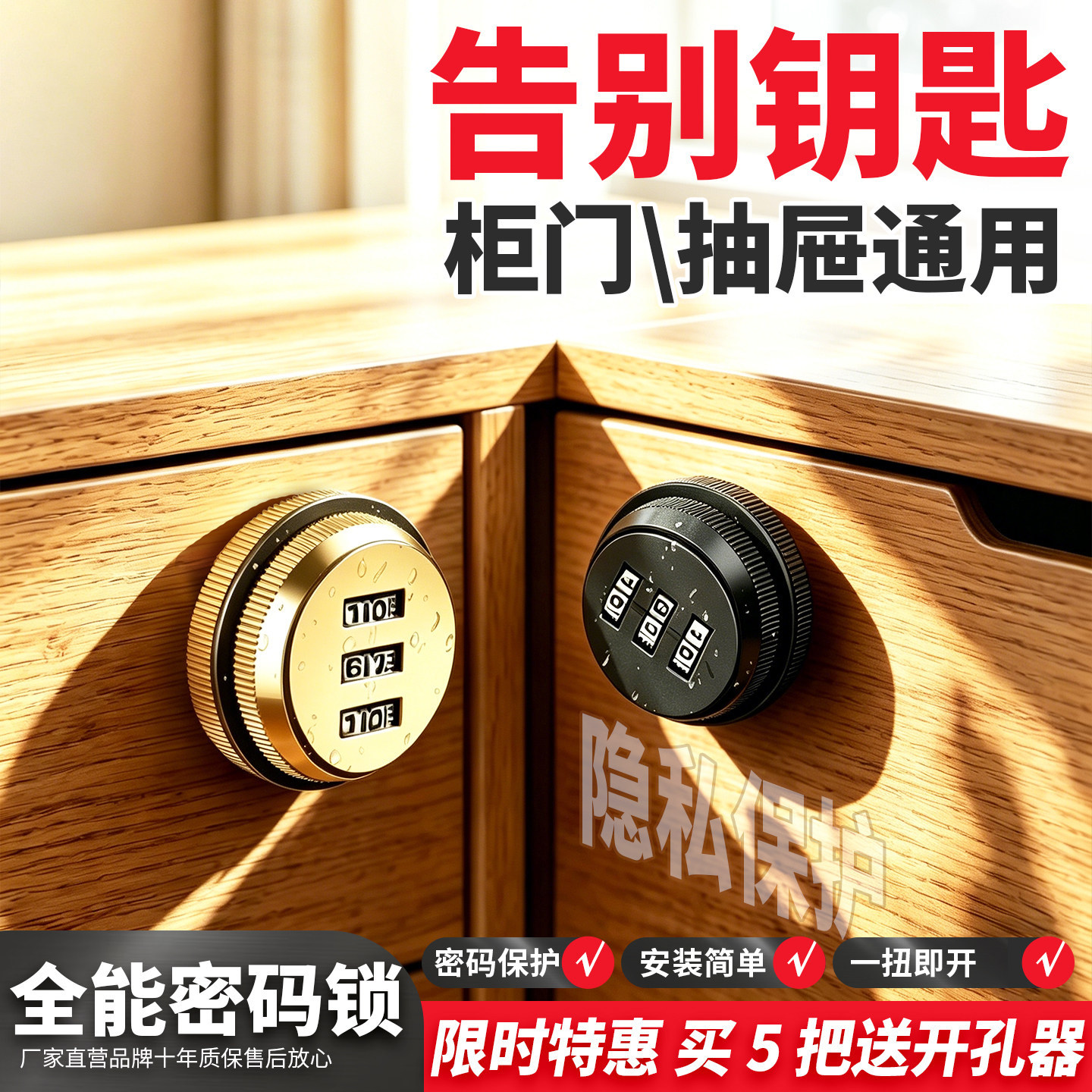 办公桌抽屉锁双开柜门可用图片