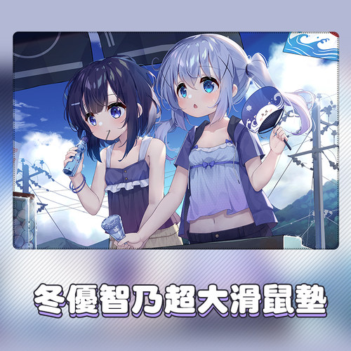 请问您今天要来点兔子吗鼠标垫