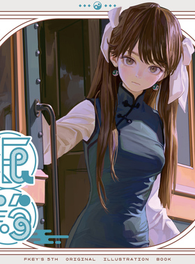 [右手定则]  FKEY 菲奇 药指 个人作品集Vol.5 纸箱