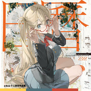 [右手定则] z3zz 个人原创作品 日历 calendar