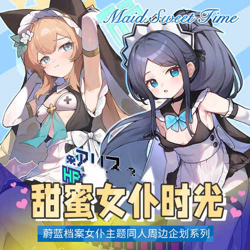 蔚蓝档案动漫同人周边碧蓝档案爱丽丝玛丽亚克力立牌徽章镭射CW