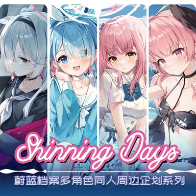 同人原创蔚蓝档案徽章色纸镭射票