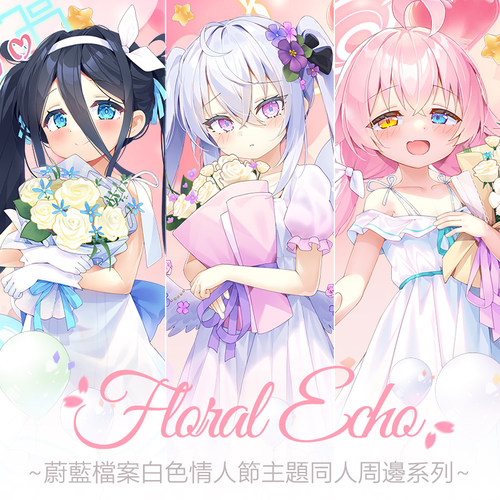 碧蓝蔚蓝档案动漫游戏同人周边星野梓爱丽丝亚克力立牌徽章票兔糖