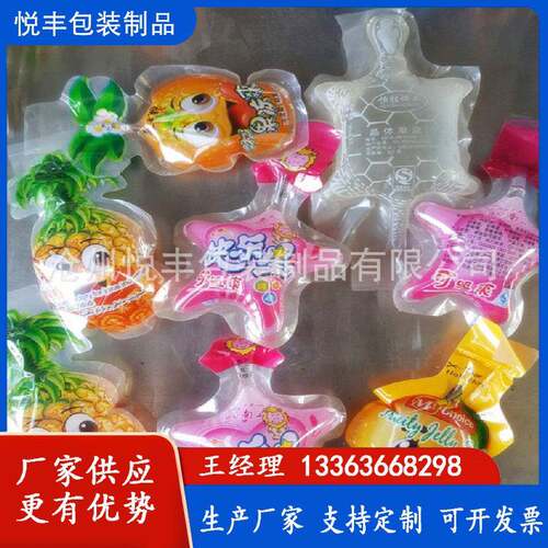 新款自动水果形状卡通形状奇异形状软袋异形袋果汁果冻灌装机